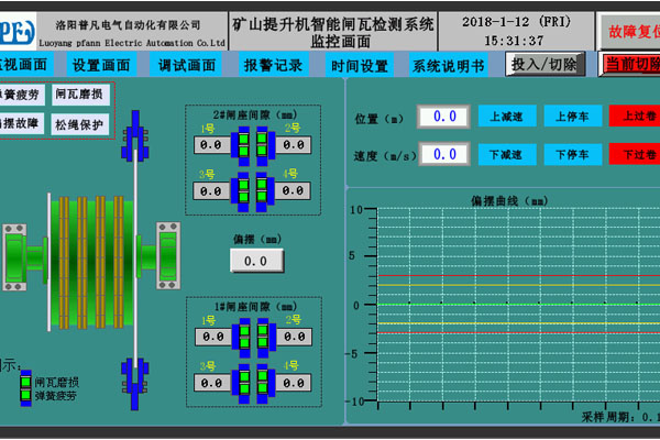 礦井提升系統(tǒng)的組成部分有哪些？安全如何保障？